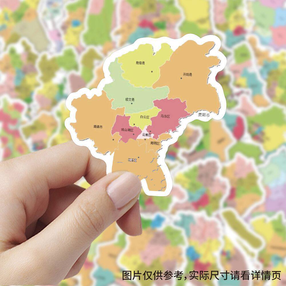240张中国地区地图贴纸省会市级中小学地理知识笔记本装饰贴画diy