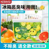 冰箱除味剂家用活性炭吸味清洁除臭清新去除异味除味盒清洗剂神器