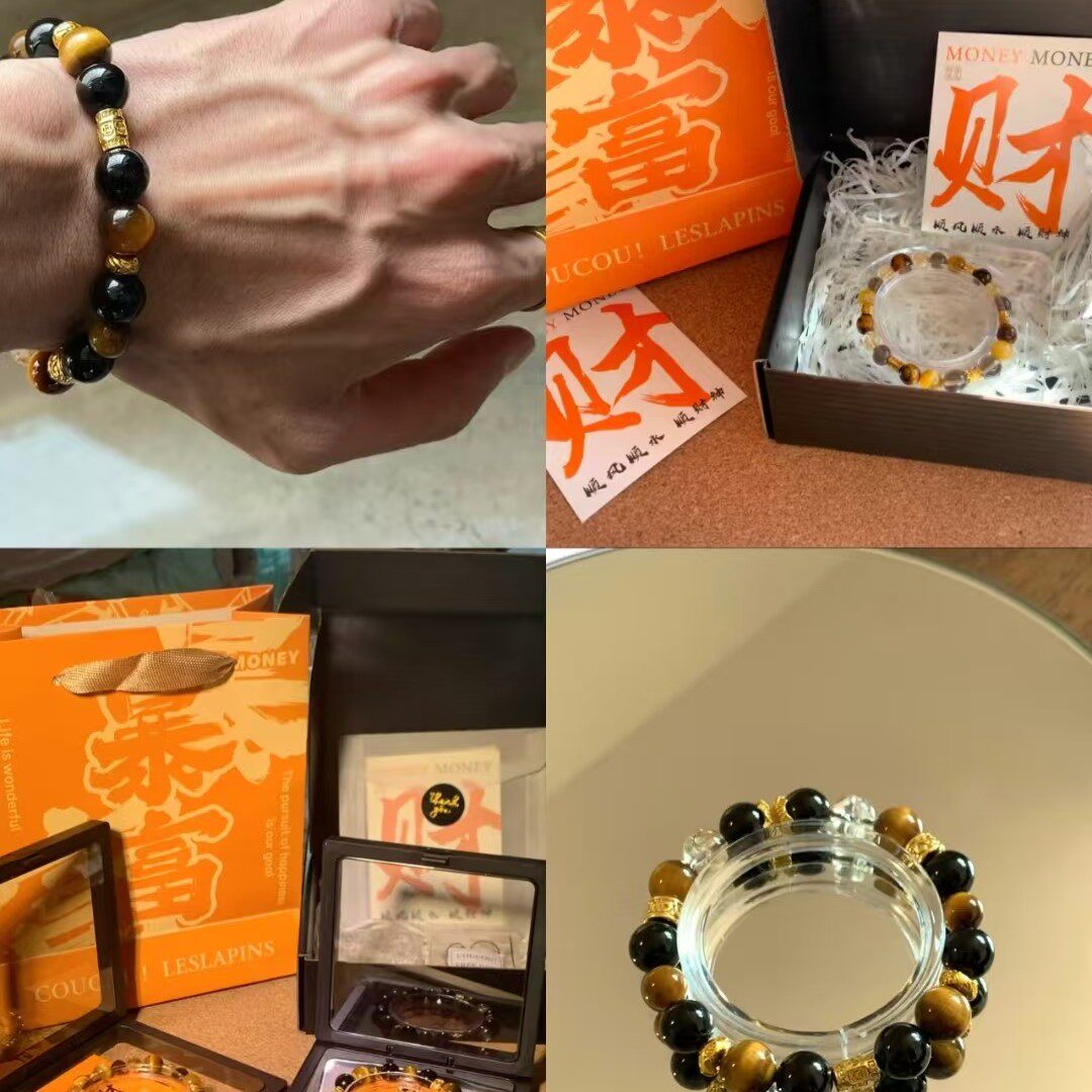 金霸天然水晶黄虎眼黑曜男友长辈生日情人节礼物招财小众情侣手链