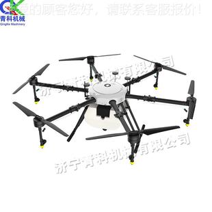 用园林植保无人喷机WIE 多旋农翼施肥雾打药 果树菜空中喷药蔬机