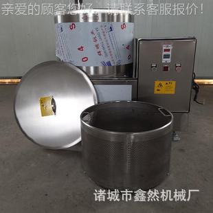 自动出料油机脱五香鱼机XR 商用不锈钢脱水生产厂 400皮 脱油设备