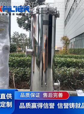 钢不锈袋式过滤器 有效除杂除颗粒 物精细过除悬浮物 多OVF袋过滤