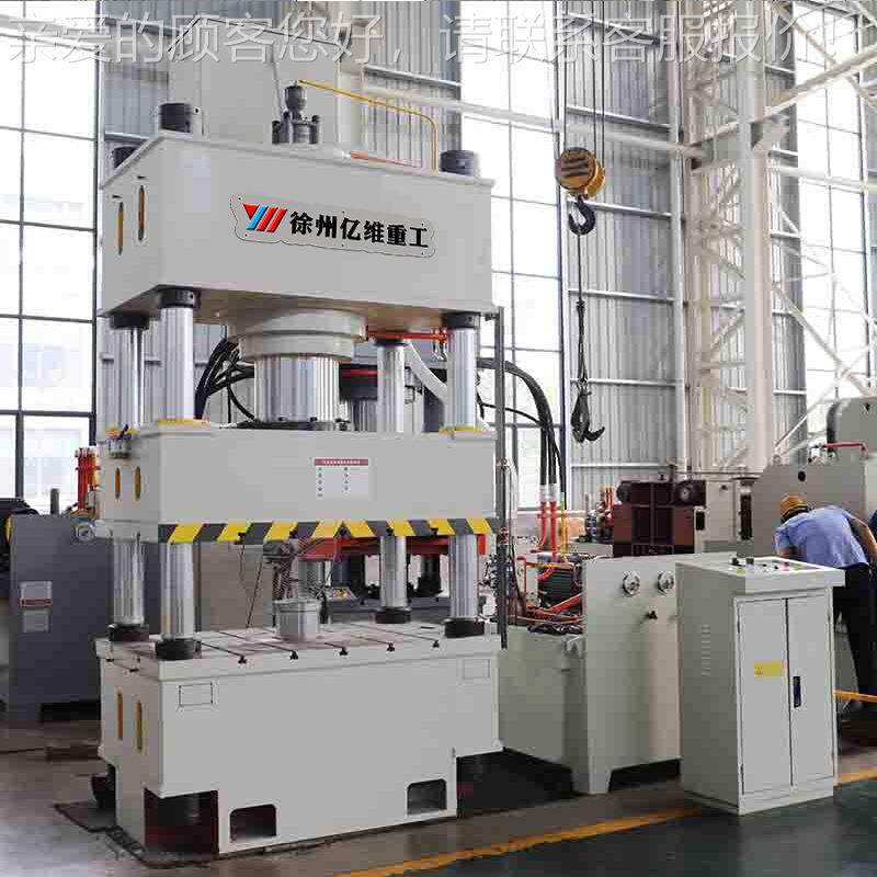 制州锻压400吨不400T锈钢水压箱板模液压机定金徐属拉伸成型油压