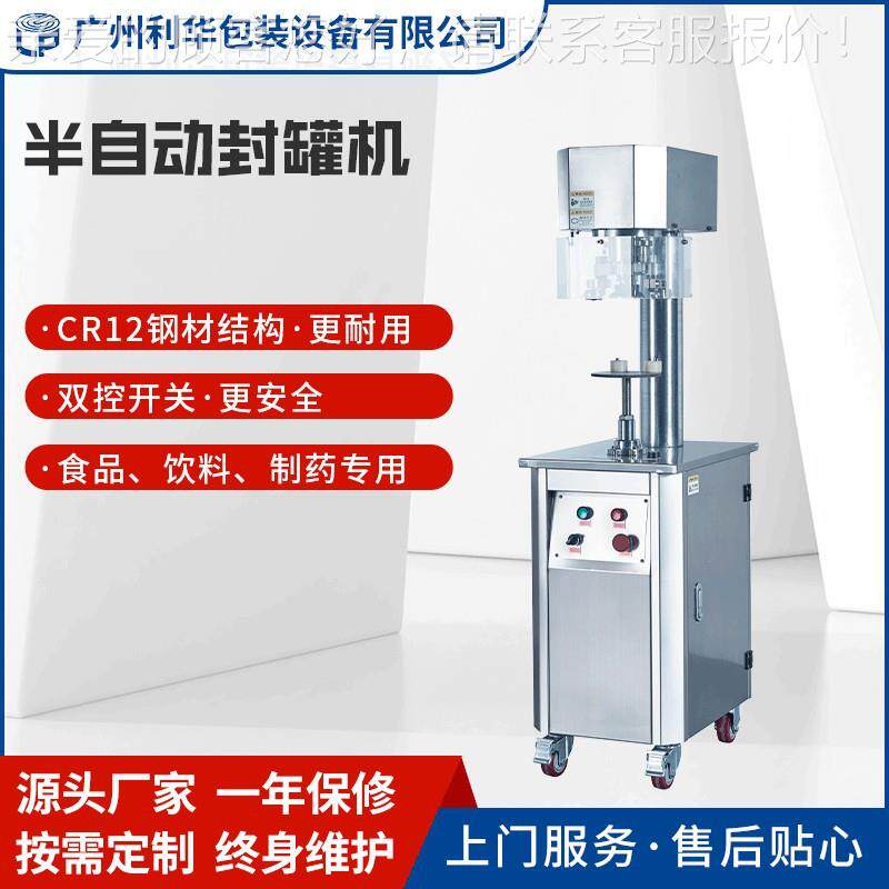 快餐盒封口机 保小龙虾鲜自热小锅纸盒火封口 自机动塑料碗盒封口