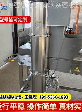 芝士卷上机 鱿鱼圈裹面鸡包糠设备 隧道式鱼排裹PZK糠机厂糠家肉