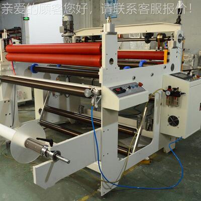 属1300/16001300B/16片机 铜铝箔半|锂电池膜|绒布|金薄片断裁切