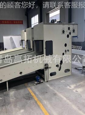 刺岛产中001速涤青棉纶针毡机械设备