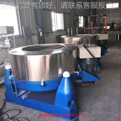 供应韶关螺丝弹簧脱油机 电离镀车间配套心机 篮吊离心ZX158LX水