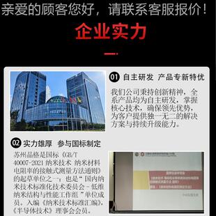 苏州晶塑格导测电橡胶四针电阻率试仪半导体料硅探胶电阻率测试仪