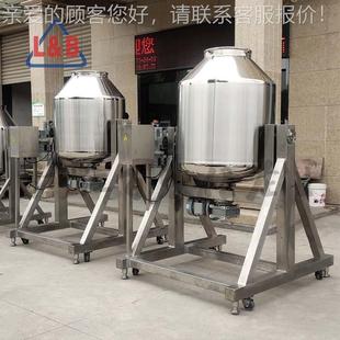 搅拌机不锈旋静转式 茶100叶调料腰鼓音钢式 拌机搅中药搅拌罐混合