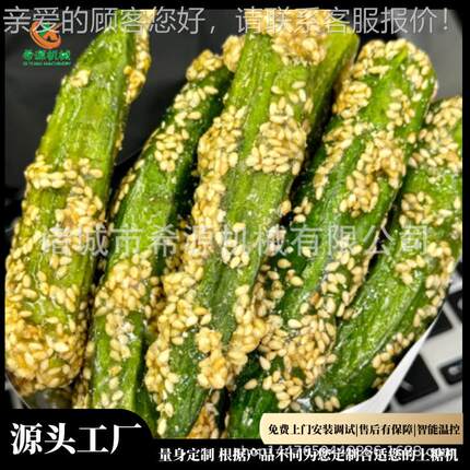 多上功能浸糖机 冰动糖葫糖 丝秋葵全91自设备 拔源头工厂