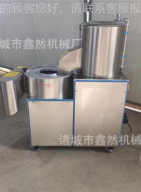 土豆去皮VFU切丝一体机 土豆丝 的切机器红薯马蹄清洗削脱皮皮切