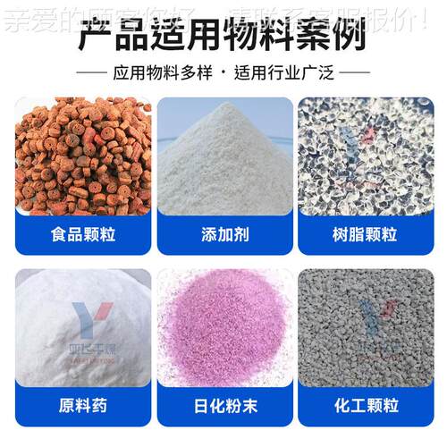 腐殖酸流品化床干燥机 葡萄糖干设备 VRR食地瓜粉烘动流化床干振