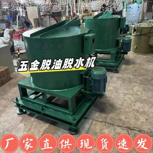 篮汽脱车五金ZX158LX配件油机 提底部卸料甩干机 供应洗脱车布水