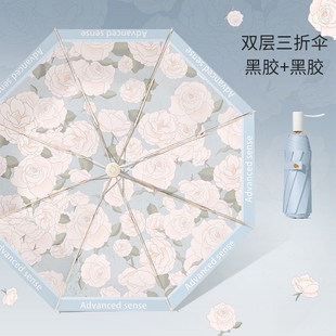 双层防晒太阳伞女黑胶折叠两用晴雨伞超轻小防紫外线遮阳UPF50+