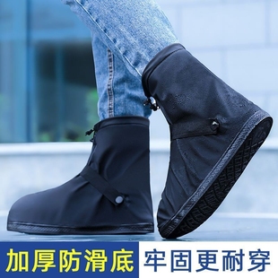 鞋套防水鞋套加厚防滑耐磨防雨雨鞋新款长筒男款保暖透明鞋套雨靴