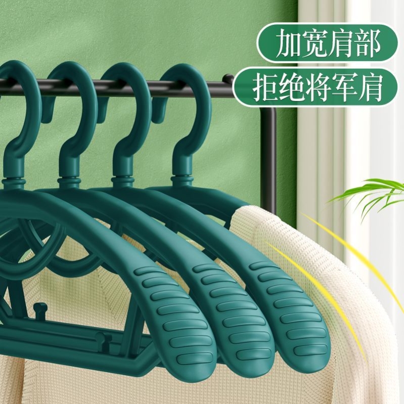 宽肩衣架加粗加厚家用晾羽绒服防滑无痕晾衣架卧室宿舍晾衣服架子