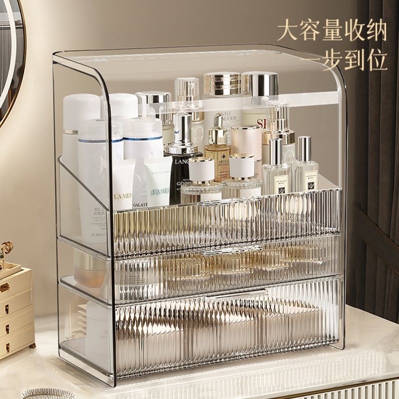 化妆品收纳盒防尘透明大容量桌面梳妆台口红护肤品高级感置物架