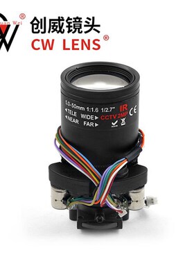 电动变焦镜头5-50mm 2MP配套IR-CUT切换器M14底座YT30017宇瞳镜头