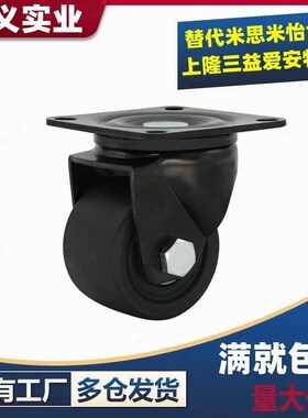 万向脚轮载重CGL01/02-D63/D75T怡合达500KG工业铝型材支撑脚轮子