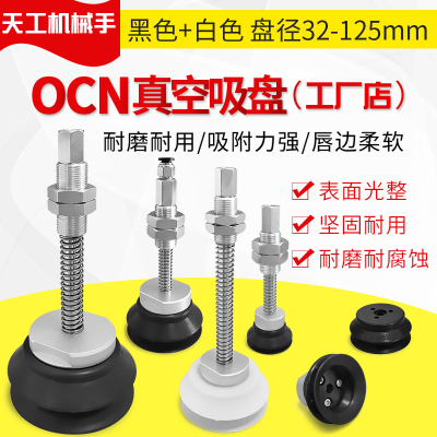 ZPT40/50/63/80/100HBN/HBSJ25/50/75-B01-A18/A22重载型工业吸盘