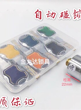 自动碰锁超B级锁芯超C级全铜22mm28mm自动锁头通用王力防盗门锁具