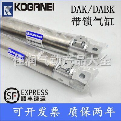 KOGANEI小金井DAK/DABK20/25/32/40/50/63X25X50X75X100X125-2-4