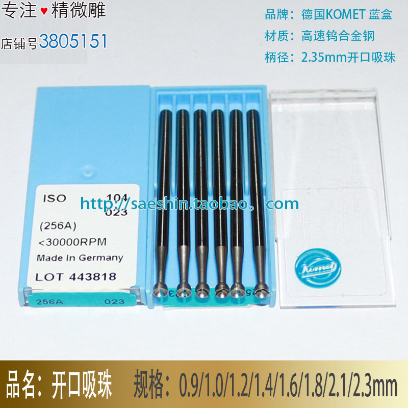 德国进口KOMET蓝盒开口吸珠针金银首饰加工木雕核雕镶嵌工具吸眼