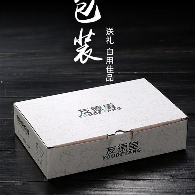友德堂加厚耐热玻璃杯品茗杯水杯功夫小茶杯品茗小咖啡杯泡茶茶具