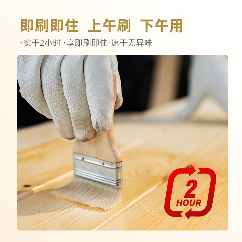 水性漆木漆门漆换色木头木器刷漆色漆旧柜子实木桌子改造漆木纹漆