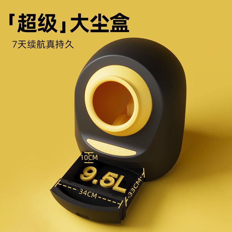 HAKE黑咔智能全自动猫砂盆超大号封闭式猫厕所电动铲屎猫咪用品大