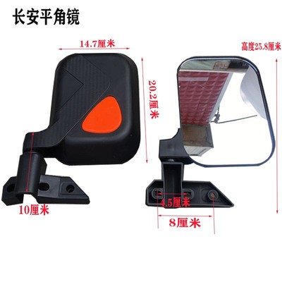 半封闭半棚全棚电动三轮车加高加大款反光镜后视镜倒车镜通用包邮