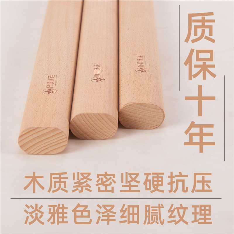 榉木衣杆衣柜里的挂衣杆子柜内实木配件横杆木质挂杆木头支撑法兰