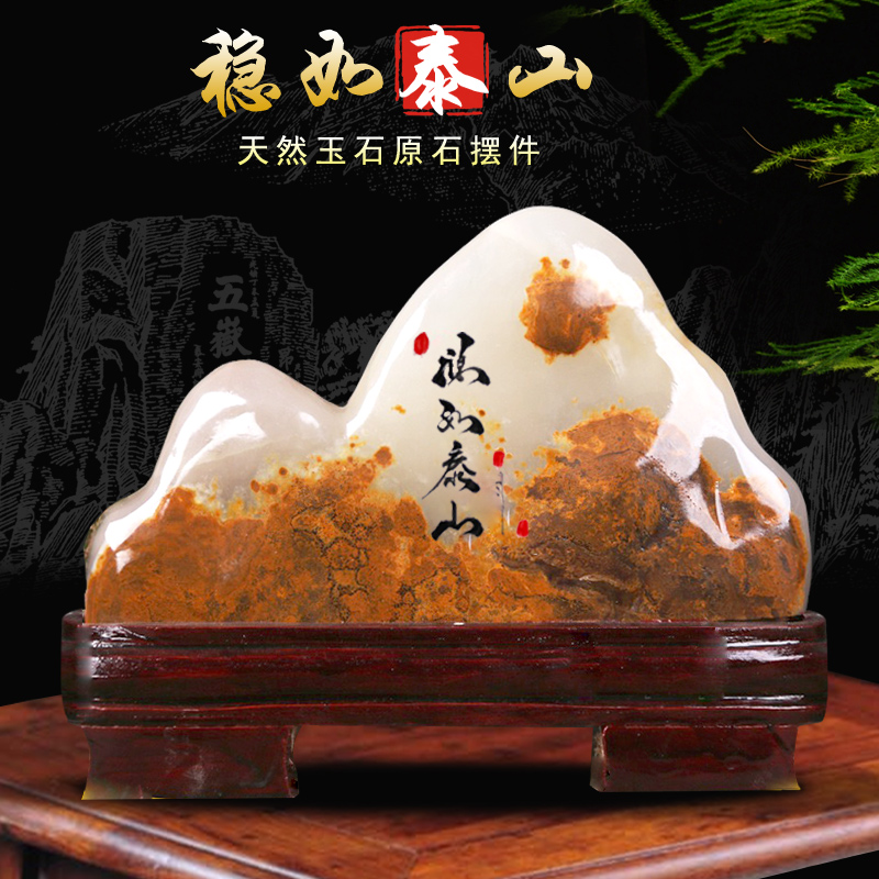 阿富汗玉石摆件天然原石客厅办公室靠山石奇石观赏石头博古架装饰