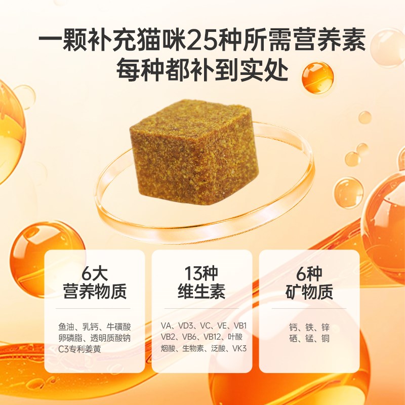 RedDog红狗多维复合维生素猫用犬用宠物猫咪狗狗免疫皮肤毛软颗粒