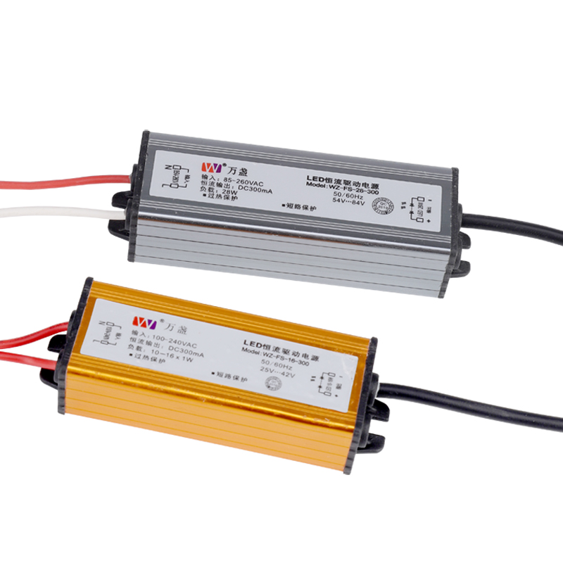 万盏集成吊顶 LED驱动电源恒流平板灯整流器8 12 16 24 28 38 48