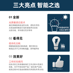 感应灯泡led智能纯光控感应灯e27螺口卡口白光暖光夜间自动照明灯