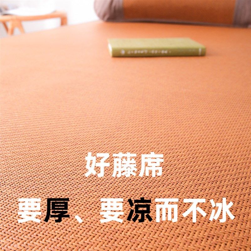 加厚1.8米软藤席1.5米草席可折叠凉席1.2宿舍单人席子1.35m纯藤席