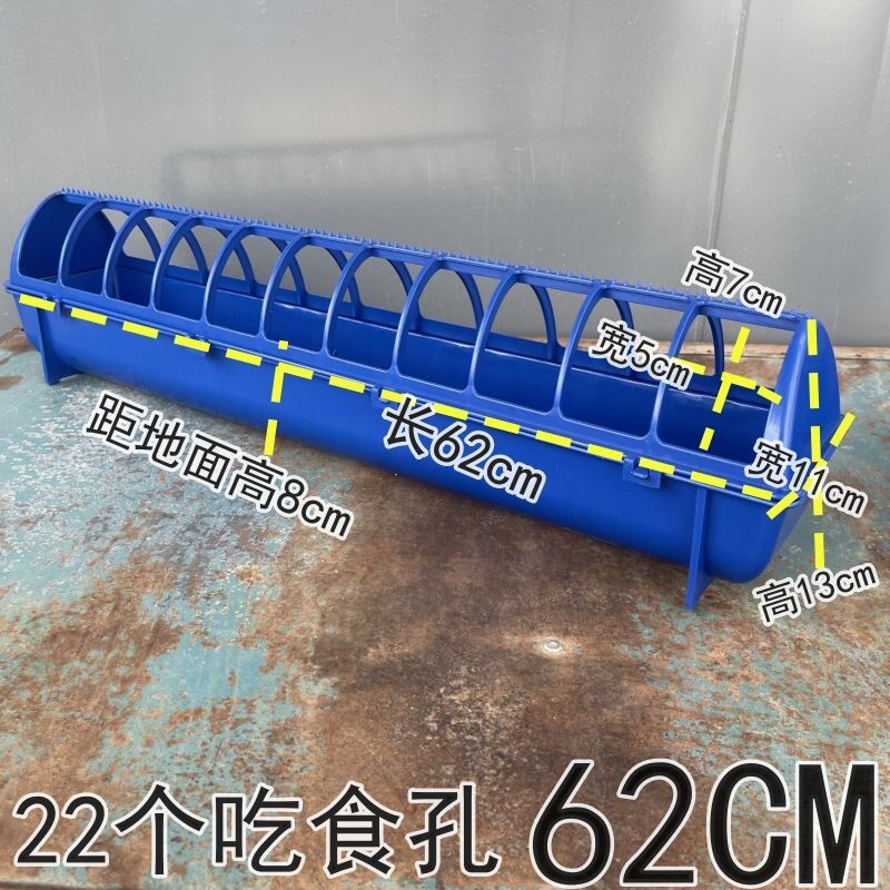 鸡食槽防撒养鸡喂料长方形水料一体食盒鸽子食槽鸽子鸡用食槽