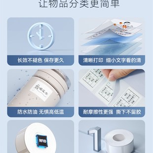 纸索引贴彩色 Z401标签打印机不干胶热转印打印纸打码 精臣M2 B32