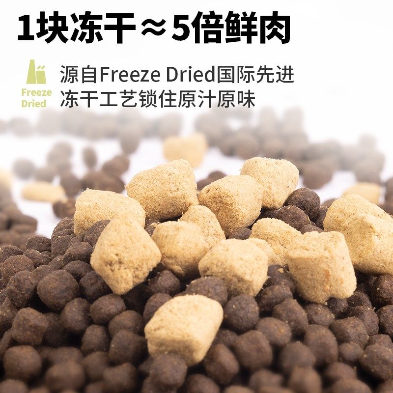 帕特生命系列全价成犬粮冻干生骨肉幼犬奶糕粮鸡肉鸭肉通用型狗粮