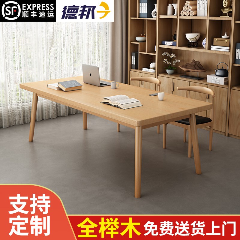 实木大书桌家用客厅1米8长条靠墙简约电脑学习写字长桌2米工作台