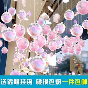 饰天花板羽毛空心透明球亚克力吊球氛围布置 十一国庆节店铺橱窗装