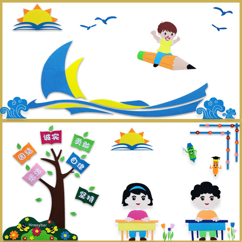 一年级黑板报装饰墙贴小学新学期主题班级教室布置环创文化墙贴画