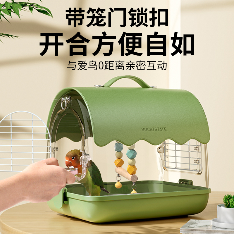 亚克力鸟笼鹦鹉笼子户外手提便携观赏笼玄凤虎皮牡丹专用外出笼