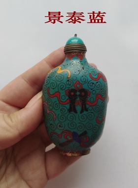 景泰蓝 鼻烟壶福寿龙凤花鸟手把件文玩观赏收藏全品摆件 家居饰品