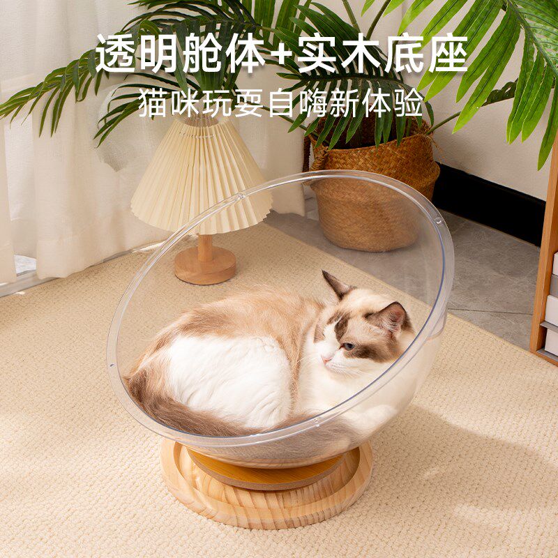 太空舱猫窝四季通用夏季狗窝猫咪摇篮窝转盘猫玩具猫床一体半封闭