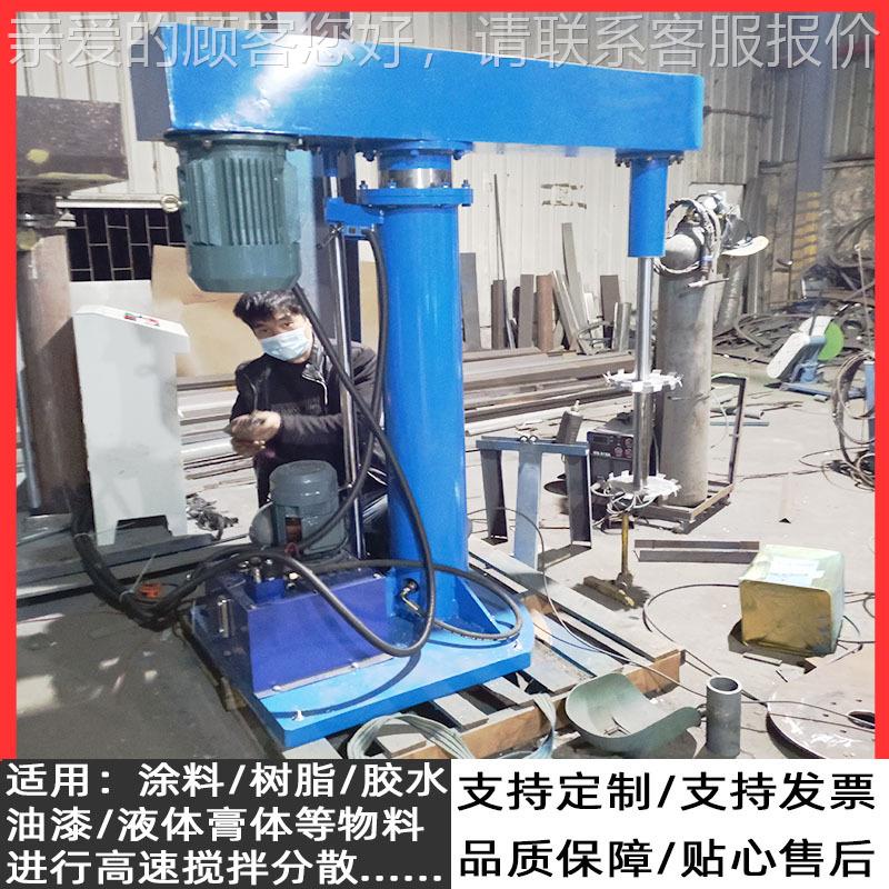 厂家供应18速kw高搅拌分机 液压升降SD-YY-18高速分散机 油漆涂料