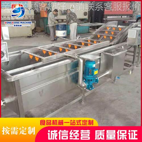 海鲜药气 浴清洗设备蔬菜清洗中去泥机器家厂OUC 全自动气泡清洗