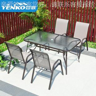户外具休闲桌家室外花园阳台折叠桌椅组合1-14咖啡奶茶椅店厅铁艺